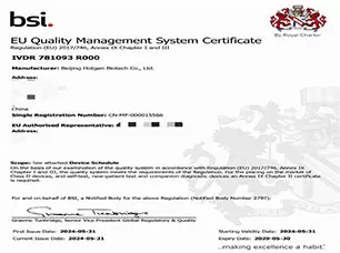 La rupture! Les réactifs CLIA mono-test Hotgen obtiennent le premier certificat IVDR